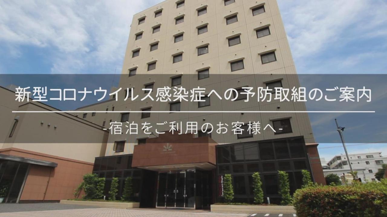 Jr-East Hotel Mets Tsudanuma Narashino Kültér fotó